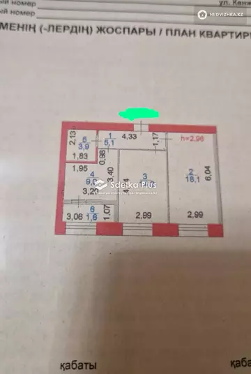2-комнатная квартира, этаж 10 из 12, 51 м²