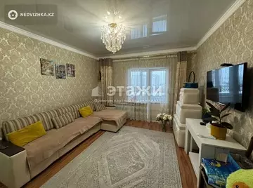 2-комнатная квартира, этаж 5 из 12, 46 м²