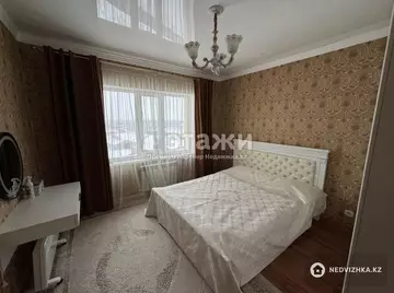 2-комнатная квартира, этаж 5 из 12, 46 м²