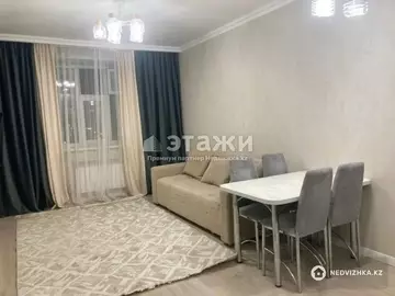 2-комнатная квартира, этаж 7 из 10, 46 м²