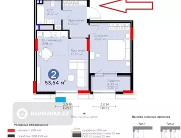 54 м², 2-комнатная квартира, этаж 11 из 12, 54 м², изображение - 1