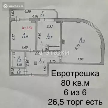 80 м², 3-комнатная квартира, этаж 6 из 6, 80 м², изображение - 12