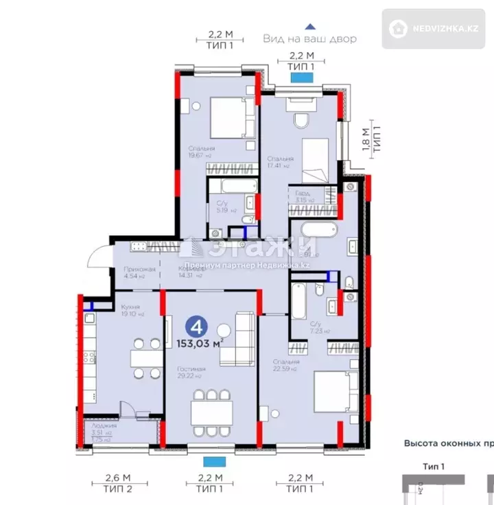 154 м², 4-комнатная квартира, этаж 14 из 20, 154 м², изображение - 1
