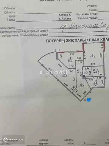 107 м², 3-комнатная квартира, этаж 7 из 9, 107 м², изображение - 11