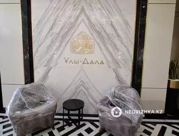 2-комнатная квартира, этаж 8 из 9, 50 м²