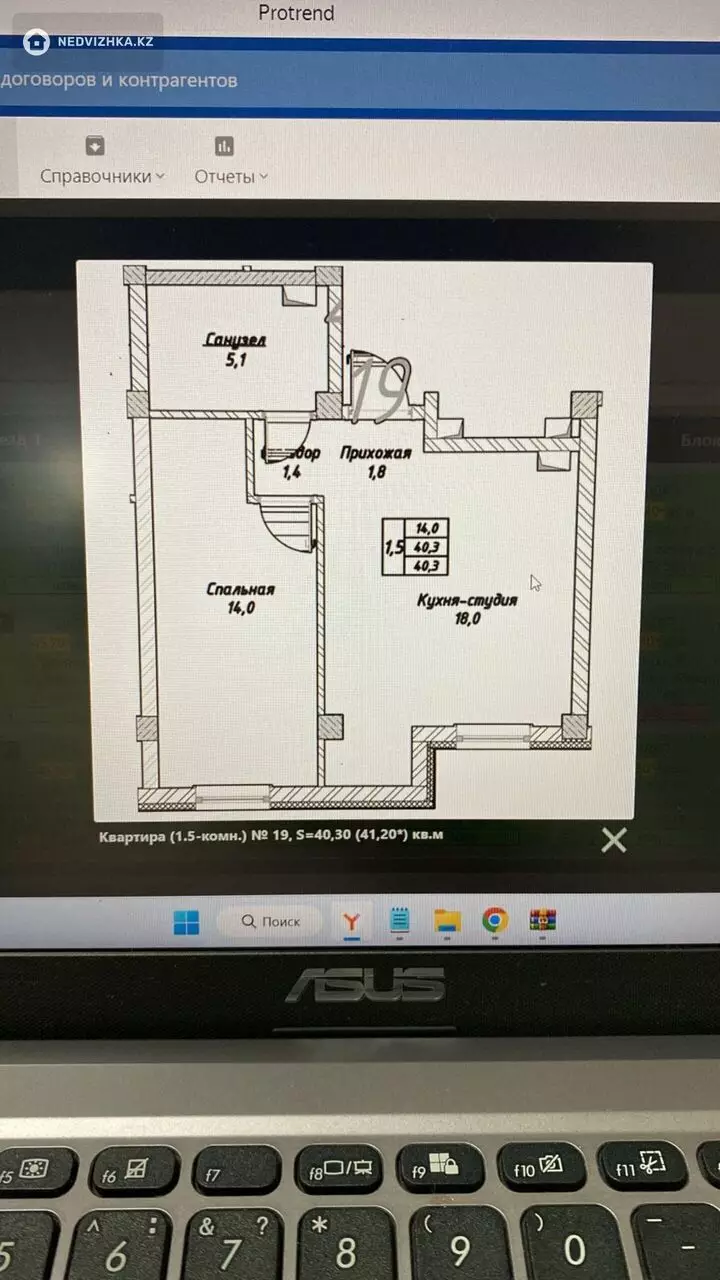 40.2 м², 2-комнатная квартира, этаж 2 из 3, 40 м², изображение - 1