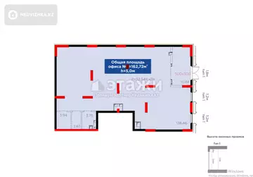 162.72 м², Офисное помещение, этаж 1 из 20, 163 м², изображение - 0