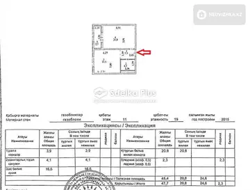 47.7 м², 2-комнатная квартира, этаж 10 из 19, 48 м², изображение - 0