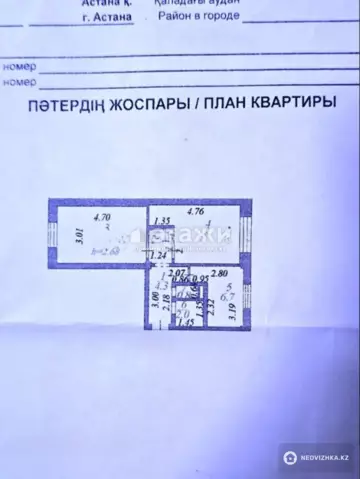 42.1 м², 2-комнатная квартира, этаж 2 из 5, 42 м², изображение - 8