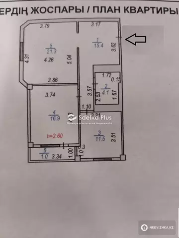 70 м², 2-комнатная квартира, этаж 10 из 12, 70 м², изображение - 11