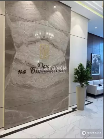 7-комнатная квартира, этаж 17 из 18, 270 м²