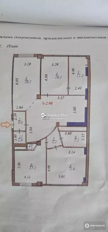 134.7 м², 4-комнатная квартира, этаж 6 из 12, 135 м², изображение - 11