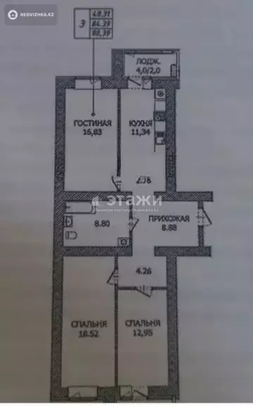 3-комнатная квартира, этаж 2 из 12, 88 м²