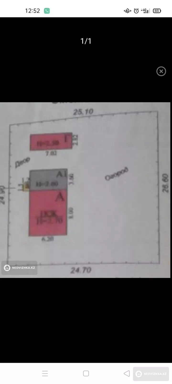 100 м², 3-комнатный дом, 6 соток, 100 м², изображение - 1