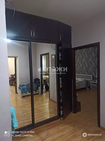 2-комнатная квартира, этаж 2 из 9, 70 м²