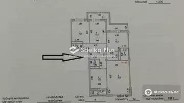 124 м², 4-комнатная квартира, этаж 4 из 12, 124 м², изображение - 15