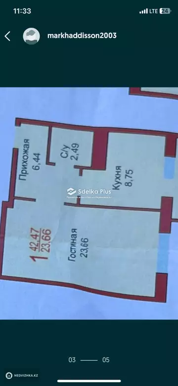 42.5 м², 1-комнатная квартира, этаж 4 из 13, 42 м², изображение - 0