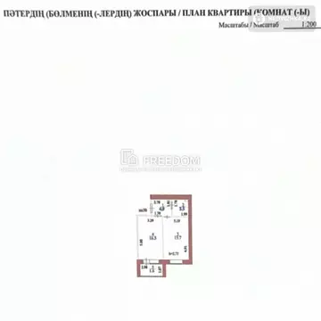 42.2 м², 1-комнатная квартира, этаж 8 из 9, 42 м², изображение - 5