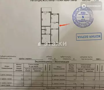 60.1 м², 3-комнатная квартира, этаж 5 из 5, 60 м², изображение - 14