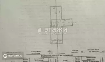 63.7 м², 1-комнатная квартира, этаж 7 из 17, 64 м², изображение - 5