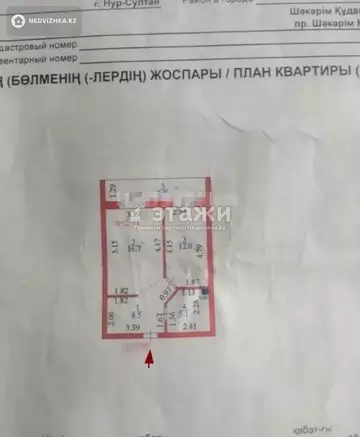 46 м², 1-комнатная квартира, этаж 10 из 12, 46 м², изображение - 8