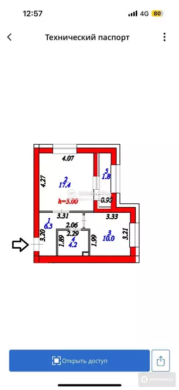 40 м², 1-комнатная квартира, этаж 6 из 9, 40 м², изображение - 0