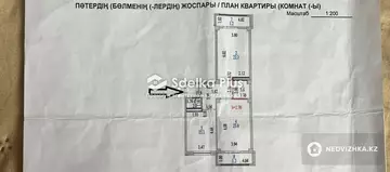 82 м², 2-комнатная квартира, этаж 2 из 11, 82 м², изображение - 11