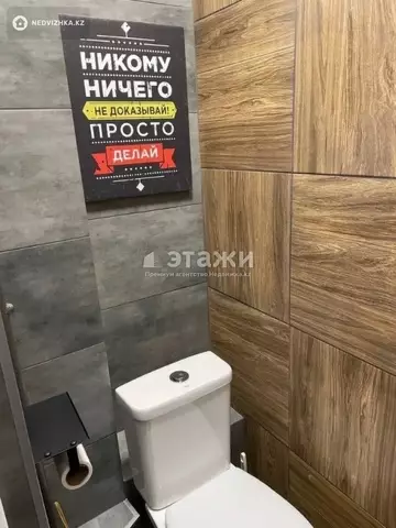 60 м², 2-комнатная квартира, этаж 5 из 5, 60 м², изображение - 16