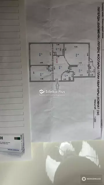 142 м², 3-комнатная квартира, этаж 4 из 12, 142 м², изображение - 0