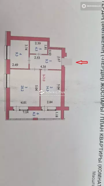 2-комнатная квартира, этаж 9 из 9, 61 м²