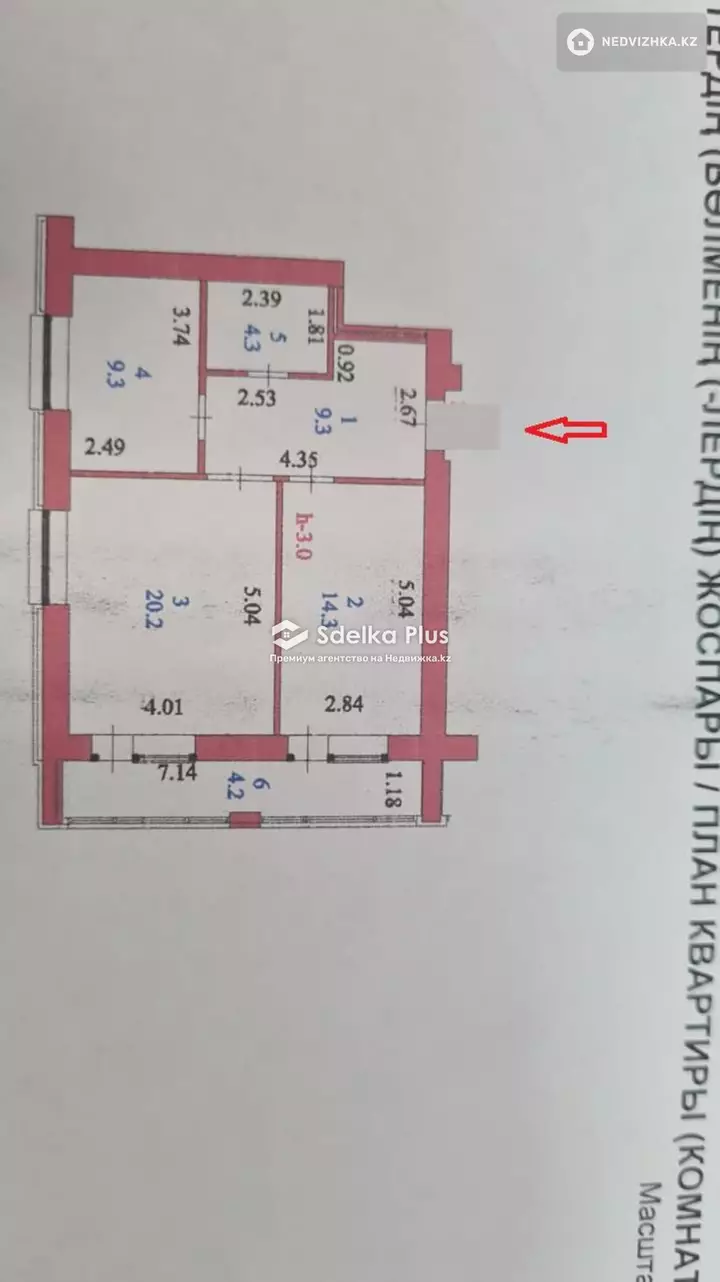 61 м², 2-комнатная квартира, этаж 9 из 9, 61 м², изображение - 1