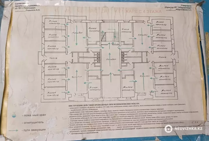 3000 м², Помещение, этаж 5 из 5, 3 000 м², изображение - 1