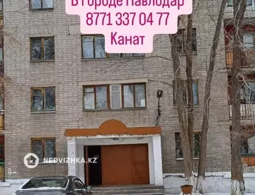 Помещение, этаж 5 из 5, 3 000 м²