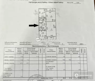 90 м², 3-комнатная квартира, этаж 2 из 5, 90 м², изображение - 1