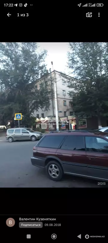 51 м², 2-комнатная квартира, этаж 1 из 5, 51 м², изображение - 8