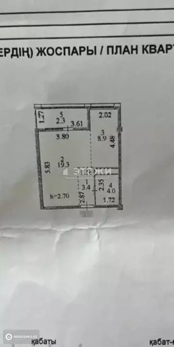 37.8 м², 1-комнатная квартира, этаж 6 из 14, 38 м², изображение - 12