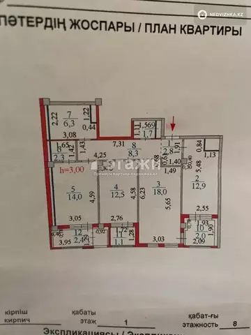 86 м², 3-комнатная квартира, этаж 1 из 6, 86 м², изображение - 12