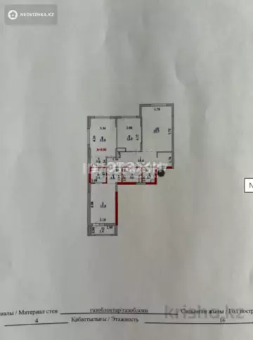 3-комнатная квартира, этаж 4 из 17, 97 м²