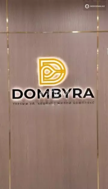 67 м², 2-комнатная квартира, этаж 4 из 12, 67 м², изображение - 7