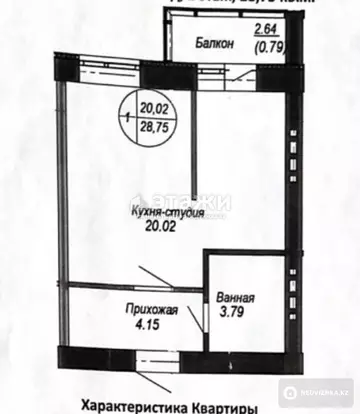 30 м², 1-комнатная квартира, этаж 2 из 5, 30 м², изображение - 9