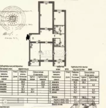 4-комнатная квартира, этаж 3 из 12, 180 м²