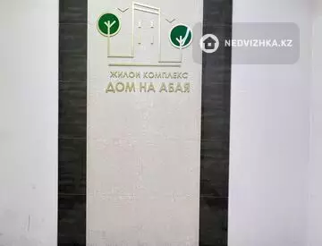 63 м², 2-комнатная квартира, этаж 6 из 14, 63 м², изображение - 17