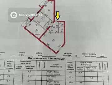 116.2 м², 3-комнатная квартира, этаж 7 из 10, 116 м², изображение - 5