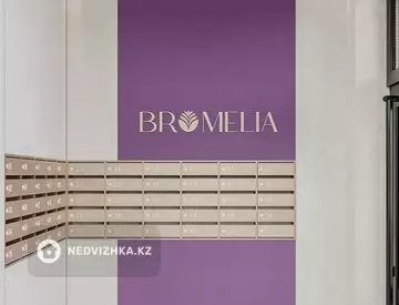 3-комнатная квартира, этаж 8 из 12, 72 м²