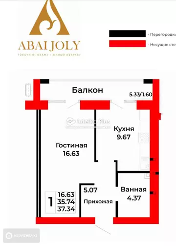 40 м², 2-комнатная квартира, этаж 8 из 9, 40 м², изображение - 1