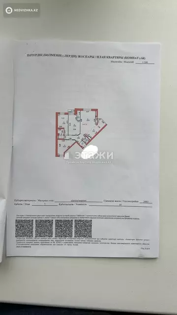 115.4 м², 4-комнатная квартира, этаж 7 из 10, 115 м², изображение - 27