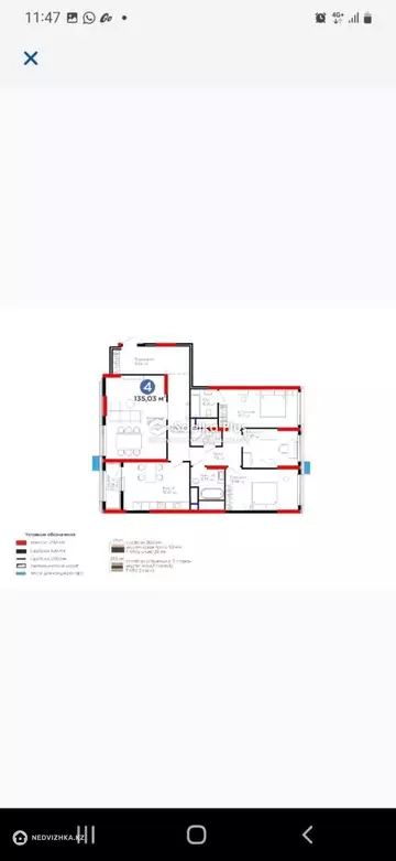 4-комнатная квартира, этаж 10 из 20, 136 м²