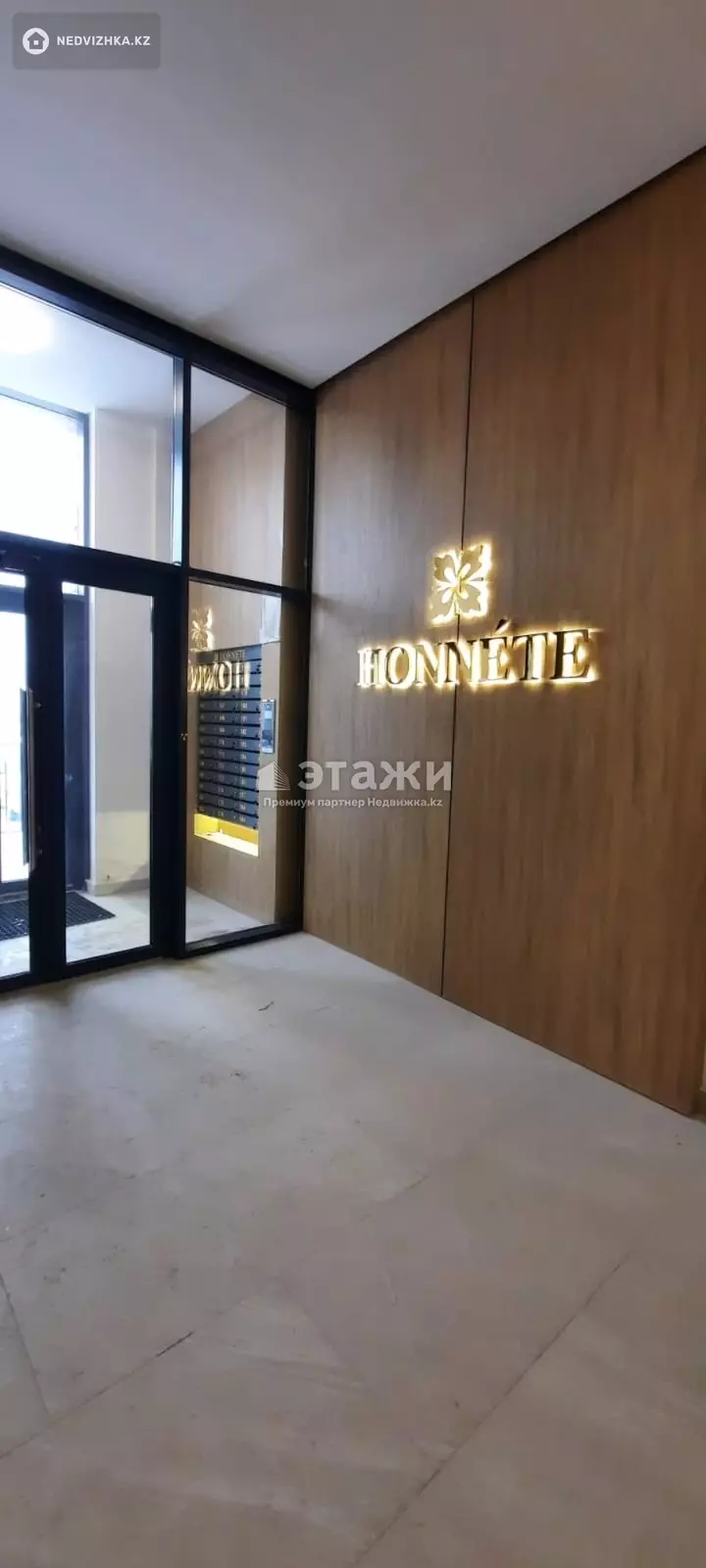 44 м², 1-комнатная квартира, этаж 3 из 12, 44 м², изображение - 1