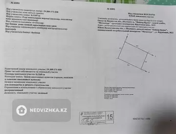 149.7 м², 4-комнатный дом, 12 соток, 150 м², изображение - 14