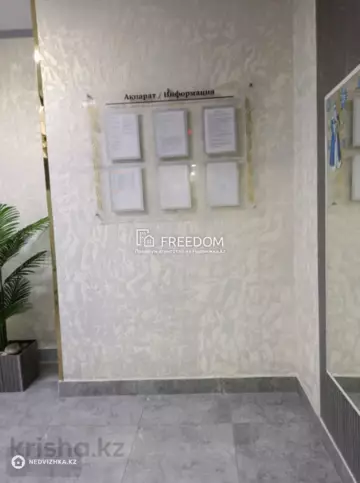 28 м², 1-комнатная квартира, этаж 4 из 15, 28 м², изображение - 6